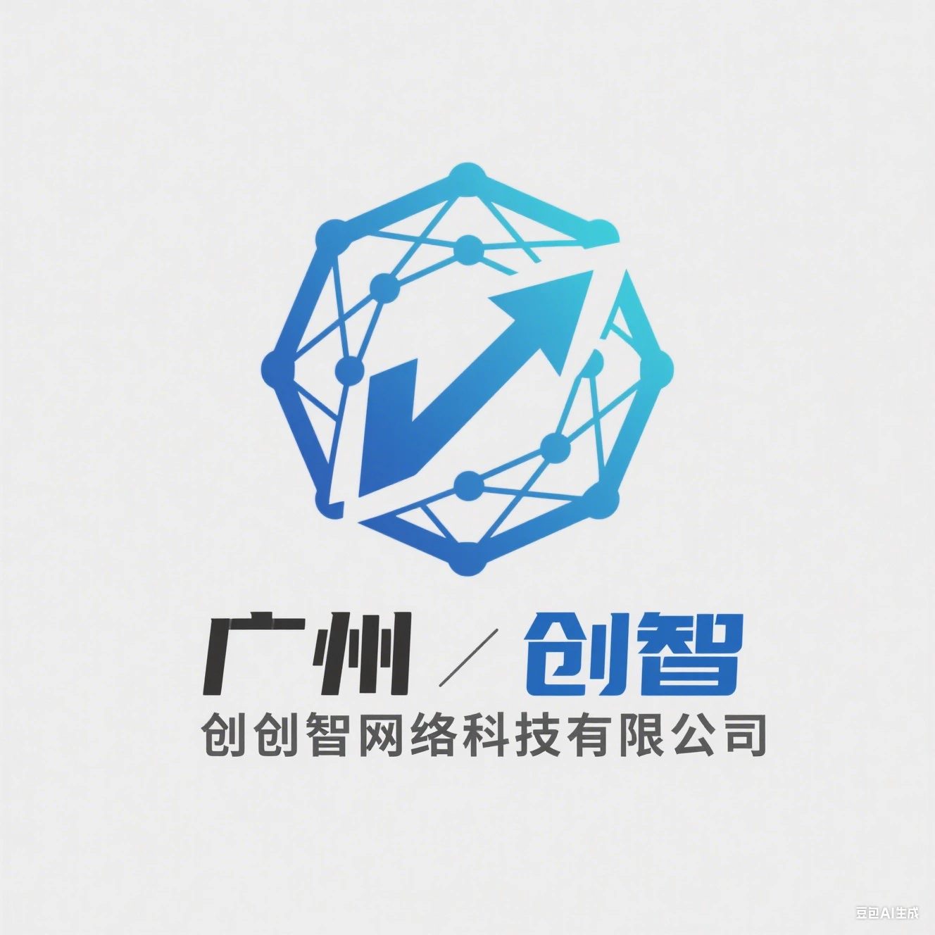 广州创智网络科技有限公司LOGO